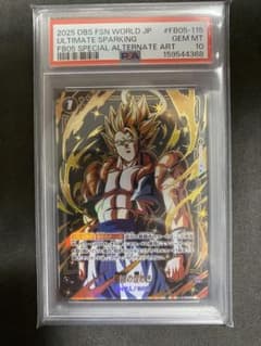 PSA10 極限の煌めき パラレル フュージョンワールド FB05-115 - メルカリ