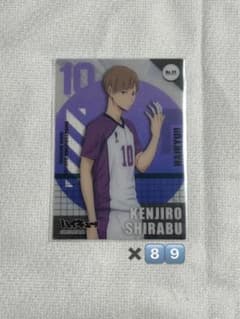 ハイキュー 白布賢二郎 クリアカード クリカのサムネイル
