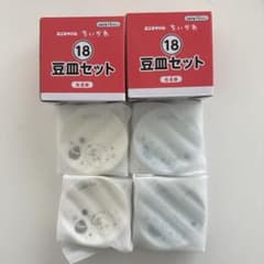 ちいかわ エニマイくじ 豆皿セット 2種4枚セットのサムネイル