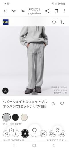 ヘビーウェイトスウェットプルオンパンツLサイズのサムネイル