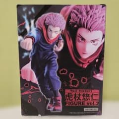 呪術廻戦 虎杖悠仁 FIGURE vol.2のサムネイル