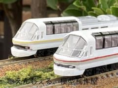 プラレール線路 高架レイアウト タワー 制作例 参考出品 | Shop at