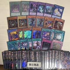 翌日発送 遊戯王 ブラックマジシャン 師弟の絆 20th 黒魔導のカーテン