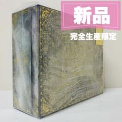 新品未開封】「勇者」 (完全生産限定盤) YOASOBI ヨアソビ 初回限定