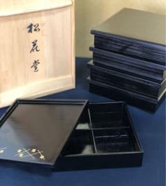 R》輪島塗 松花堂弁当5客 林漆器店 木箱 251218か1 - メルカリ