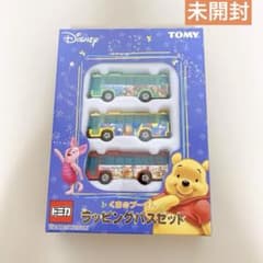 未開封】トミカ くまのプーさん ラッピングバスセット TOMY ディズニー