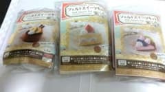 未開封 DAISO フェルトスイーツキット 3種セットのサムネイル