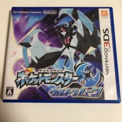 ポケットモンスター ウルトラムーンのサムネイル