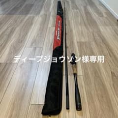ポイズングロリアス　176xxhのサムネイル