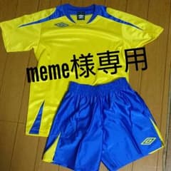 サッカー練習着 アンブロ 150㎝のサムネイル