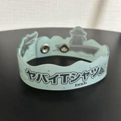 ヤバイTシャツ屋さん　ラバーバンド+クリアバンド　25個セット 美品 ヤバイTシャツ屋さん ヤバT 水色 ボタン式 ラバーバンド ラババン