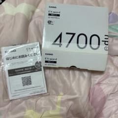 箱無しCASIO 電子辞書 EX-word AZ-SR4700edu - メルカリ