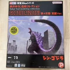 エクスプラス 東宝30cmシリーズ  ゴジラ 2016 少年リック限定版のサムネイル
