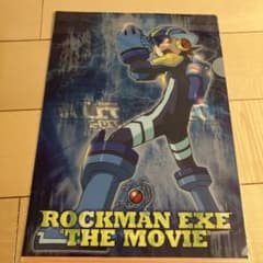 ROCKMAN EXE 