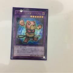 遊戯王 デストーイシザーベアーのサムネイル