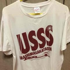 浦島坂田船Tシャツのサムネイル
