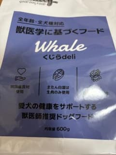 Smiley Whale くじらdeli ドッグフード 600g - メルカリ