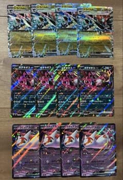 flower様 リクエスト 2点 まとめ商品