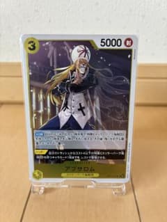 アブサロム OP14-100のサムネイル