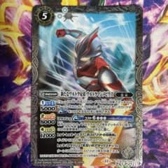新たなウルトラ兄弟ウルトラマンメビウス1枚 786 - メルカリ