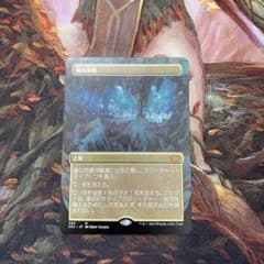 魂の洞窟2X2 MTG 日本語のサムネイル