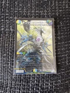 デュエルマスターズ キング♾️エンペラーのサムネイル