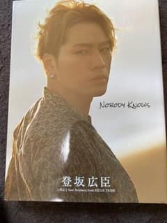 NOBODY KNOWS 登坂広臣フォトアルバムのサムネイル