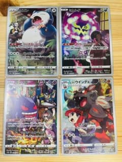 ゲンガーchr カビゴンchr ミカルゲchr ヒスイウインディchrのサムネイル