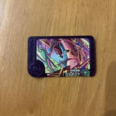 ポケモンフレンダ スーパートレジャー フシギバナのサムネイル