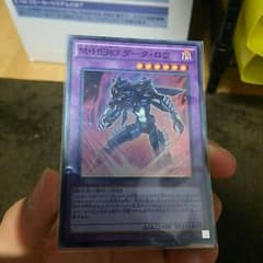 Ｍ HERO ダークロウのサムネイル