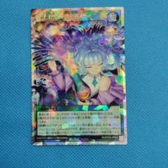 遊戯王ラッシュ 宙上がりコスモス姫 ORR - メルカリ