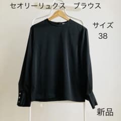 セオリーリュクス ブラウス 38 黒 ROW CREPE CLIBI ブラックM 新品 セオリーリュクス ノラ ブラウス 黒 ブラック 38 長袖 サテン