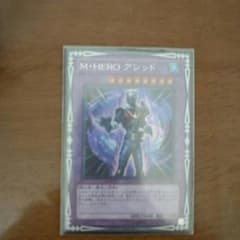即購入ＯＫ 遊戯王 ＭHEROアシッドのサムネイル