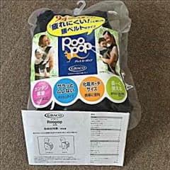 ちっぷ様専用❤️グレコ ルーポップ❤️最終値下げのサムネイル