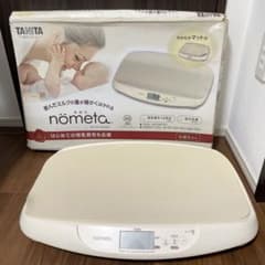 nometa BB-105のサムネイル