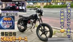 SUZUKI GN125-2F 走行距離35,611kmのサムネイル