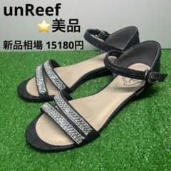 ⭐️美品 unReef サンダル アンリーフ ビジュー ストラップ ウェッジソールのサムネイル