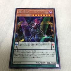 魔界劇団 ビッグ・スターのサムネイル