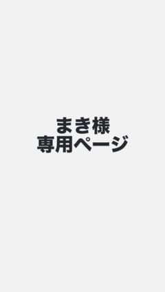 BELMISE スリムレギンス 2枚セットのサムネイル