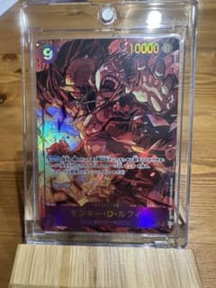 【SEC★】 モンキー・D・ルフィ シクパラのサムネイル