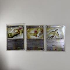 【1st Edition】ピジョット進化ラインセット 『頂上大激突』全ミラー 1st Edition】ピジョット進化ラインセット 『頂上大激突』全ミラー
