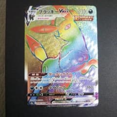 ポケモンカード s6a イーブイヒーローズ まとめ ブラッキーv max hr ポケモンカード ブラッキーVMAX HR S6a イーブイヒーローズ - メルカリ