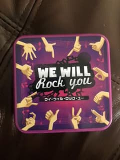 ウィ・ウィル・ロック・ユー　　WE WILL Rock youのサムネイル