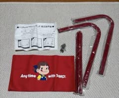 不二家 ペコちゃん マガジンラック 非売品 未組み立て - 3