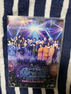 ミュージカル青春鉄道コンサート Rails Live 2019のサムネイル