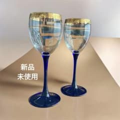 未使用　新品　ワイングラス 2客セット 金彩装飾 ブルーステム　フランス製のサムネイル