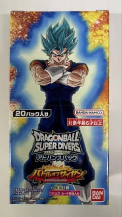 ドラゴンボールスーパーダイバーズ アドバンスパック バトルオブ