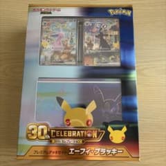 ポケモンカード プレミアムデッキセット エーフィ・ブラッキーのサムネイル