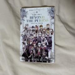 IDOLiSH7 ムビナナ第1弾特典のサムネイル