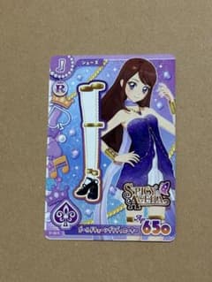 アイカツ アンコール ゴールドチェーングラディエーターのサムネイル